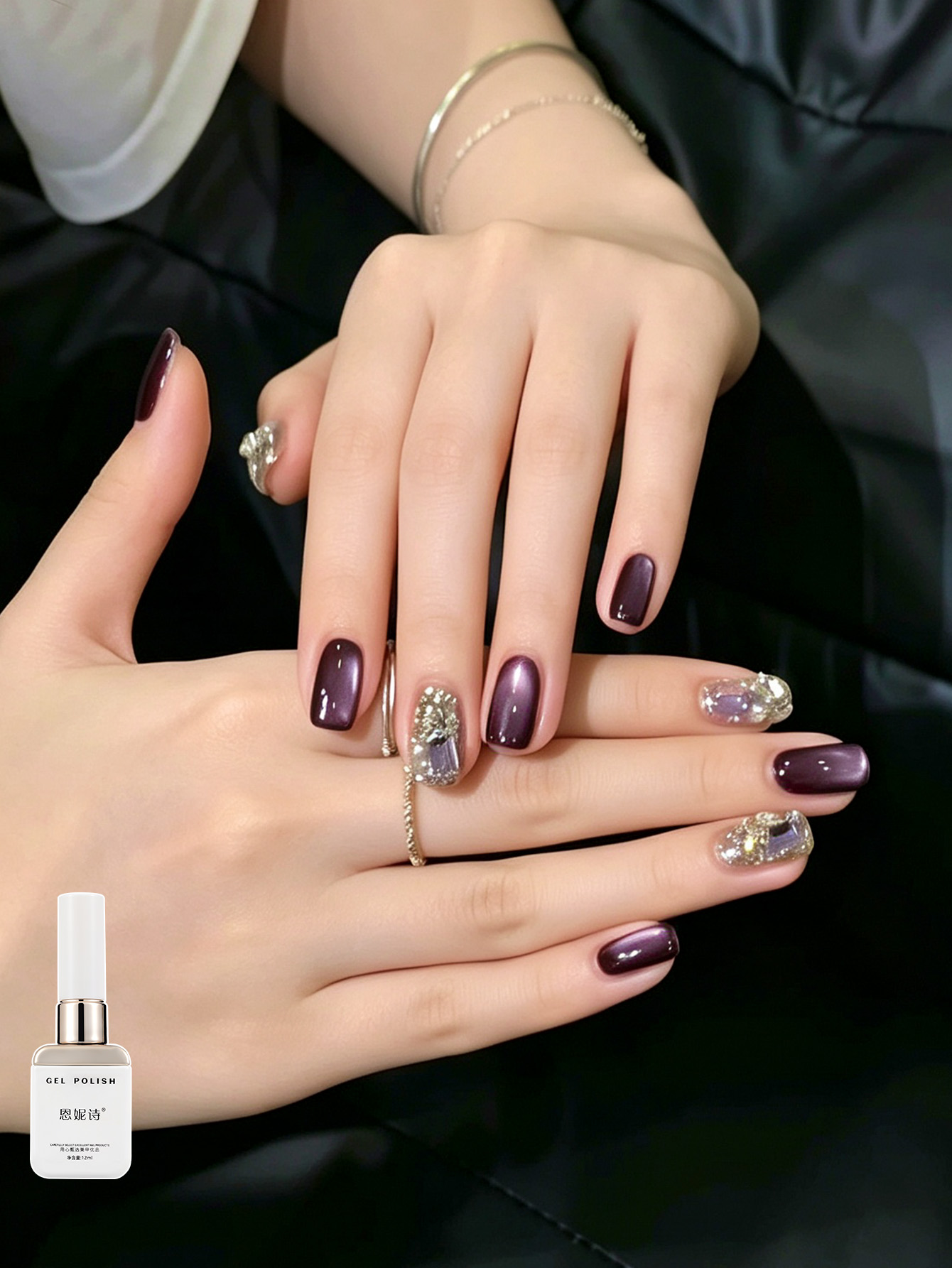 Nail Art Violet - 12ml Dark Purple Cat Eye Gel