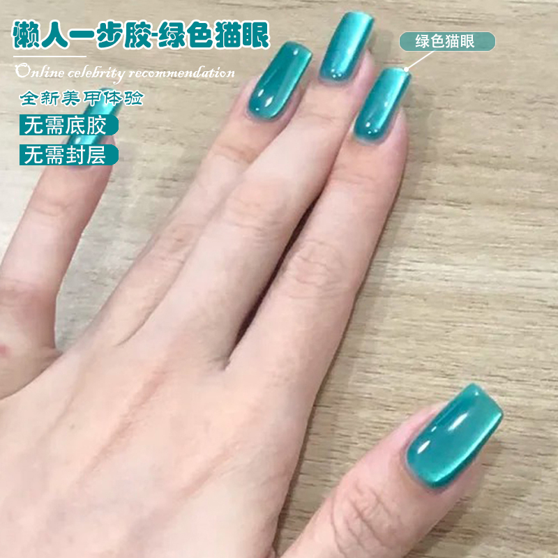 WS 5-IN-1 One-Step Ice Lake Bl - đánh giá và giá Nail Art One Stroke